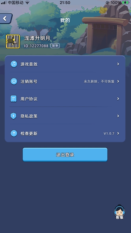 淘金城镇截图0