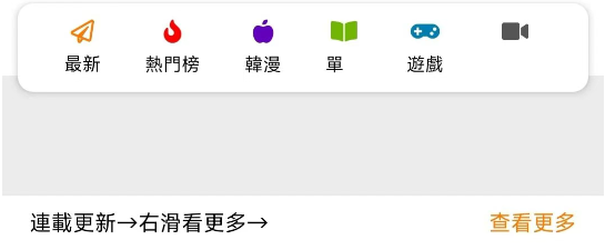 jmcomic2安装包