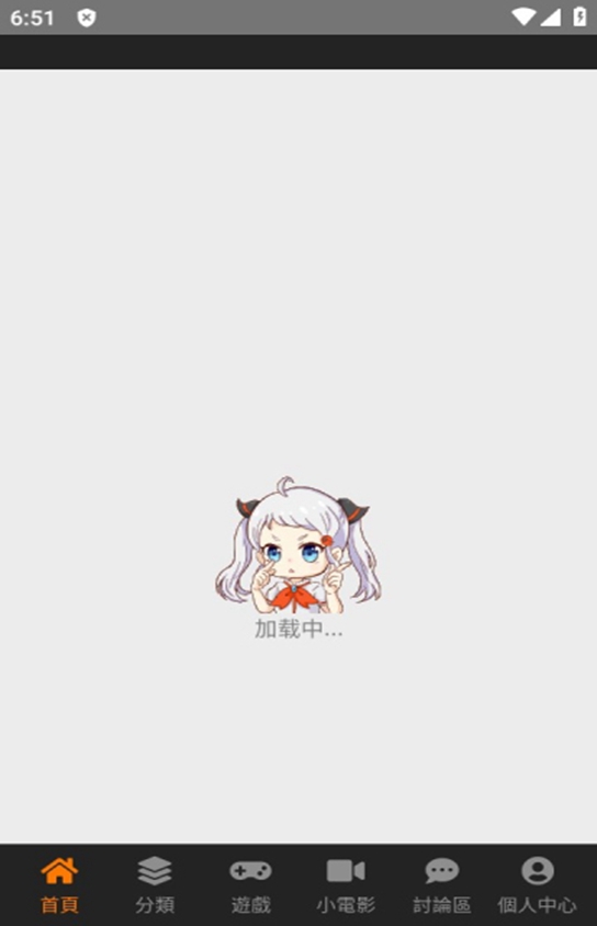 jmcomic2安装包截图2