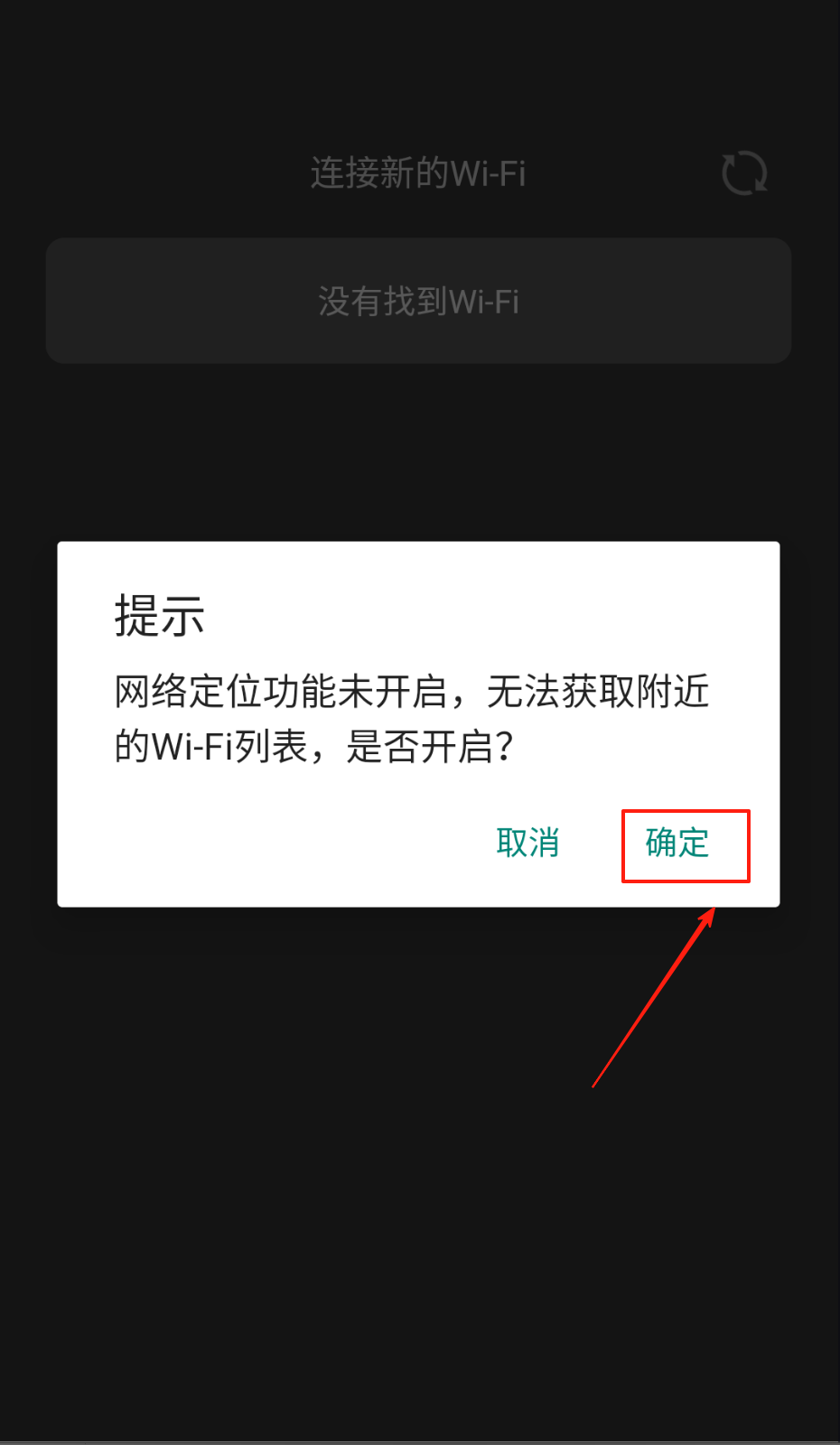 屏掌控