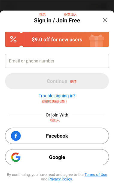 敦煌网买家版