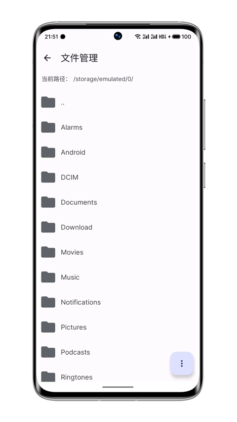 WearOS工具箱手机版截图1