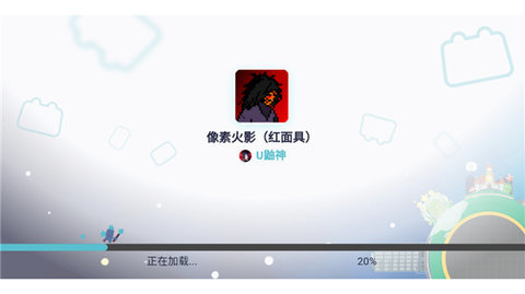 像素火影红面具截图0