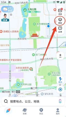 腾讯街景地图