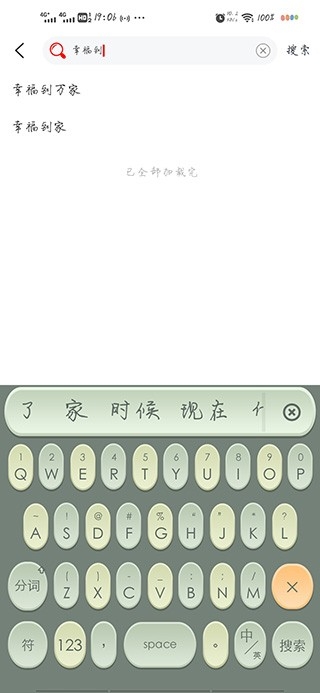 追剧影视大全免费安装截图0