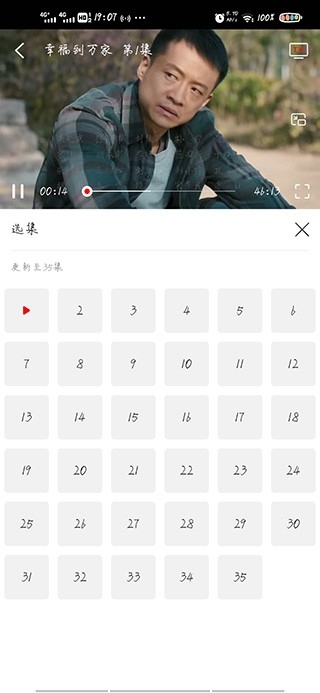 追剧影视大全免费安装截图2