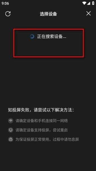 追剧影视大全免费安装
