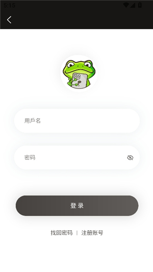 选择注册账号入口