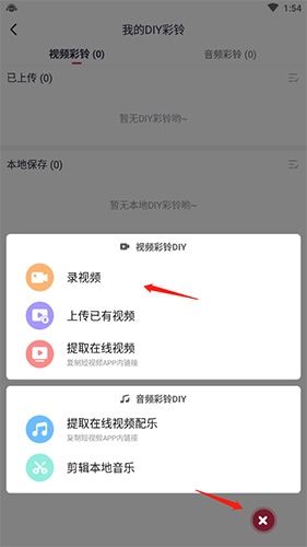 咪咕音乐