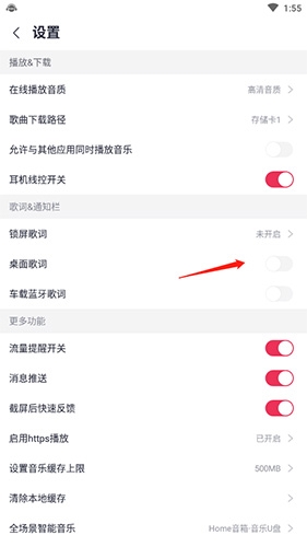 咪咕音乐