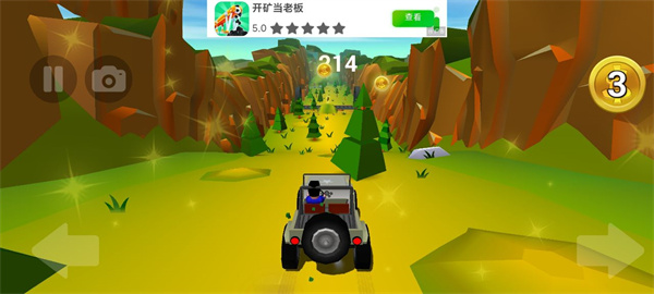 失控下山公路之旅