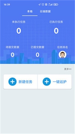 生态护林员