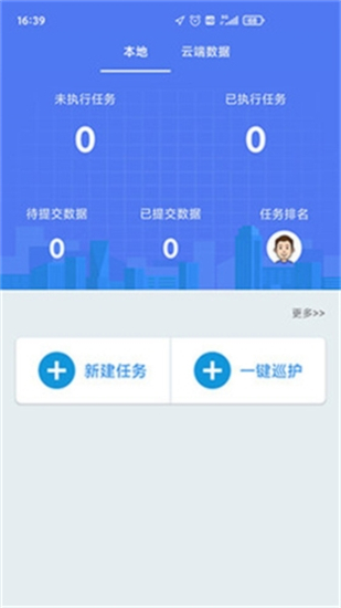 生态护林员