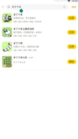 摸摸鱼