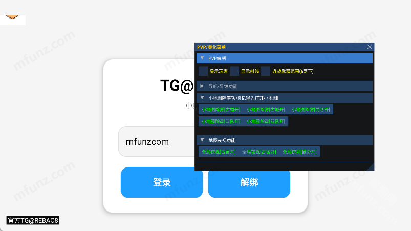 小熊猫版截图0