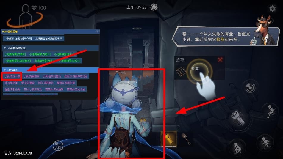 小熊猫版截图2