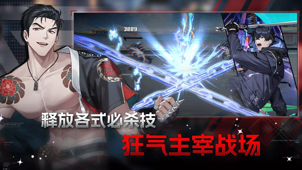 erolabs零始之门截图2