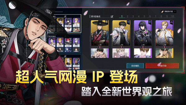 erolabs零始之门截图1