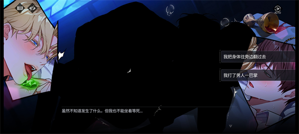 erolabs零始之门