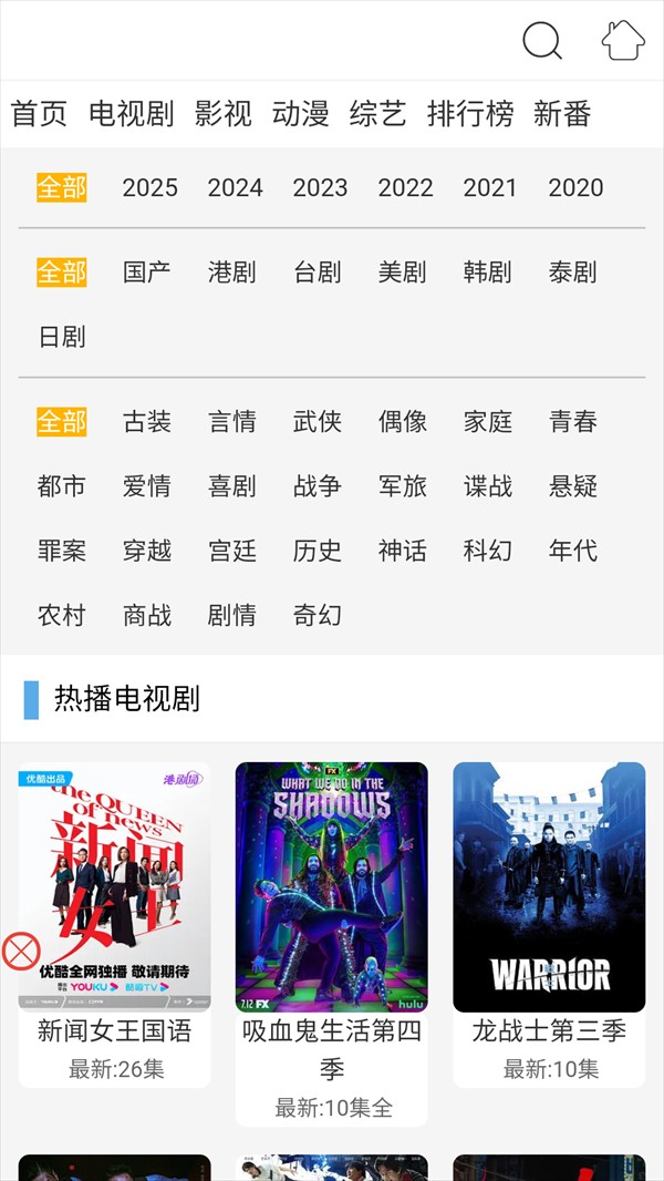 布米米动漫正版截图0