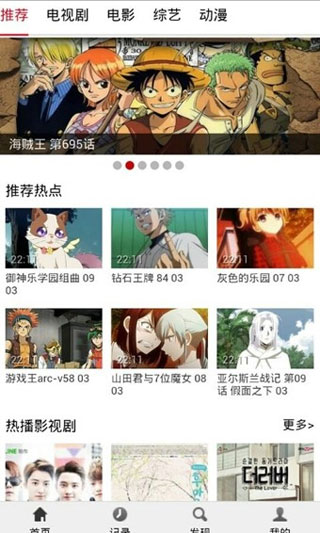 布米米动漫正版截图2