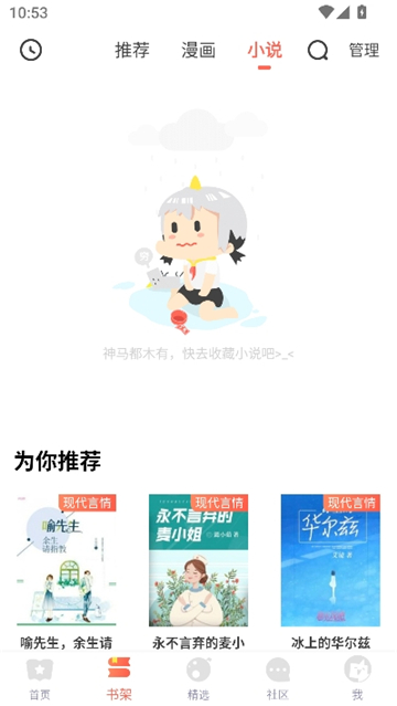 FAKKU安装包截图2