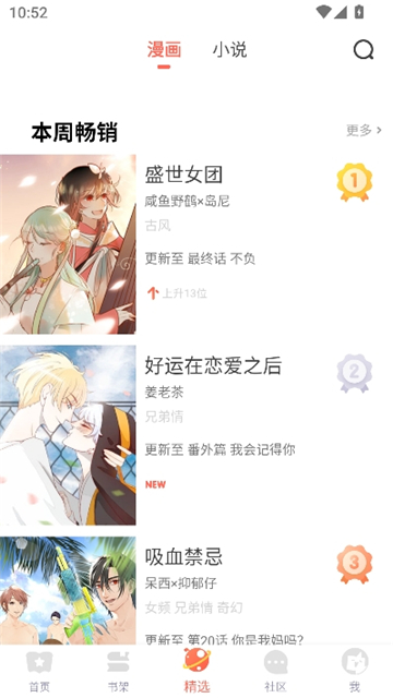 FAKKU安装包