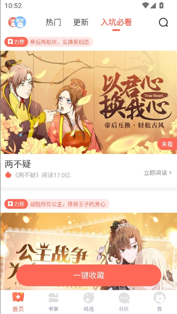 FAKKU安装包截图0