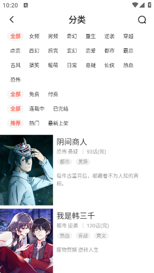 FAKKU安装包