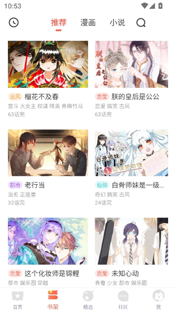 FAKKU安装包