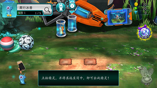斯拉格精灵一决雌雄