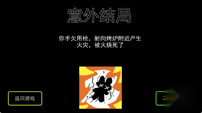 小兔子乖乖游戏