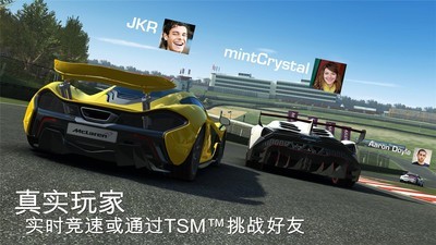 巅峰赛车截图1