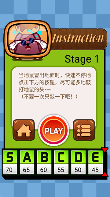 一闯到底最新版截图2