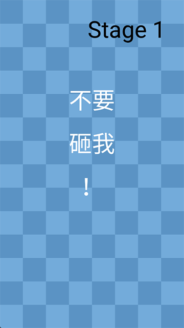 一闯到底最新版截图0
