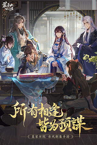 花亦山心之月截图4