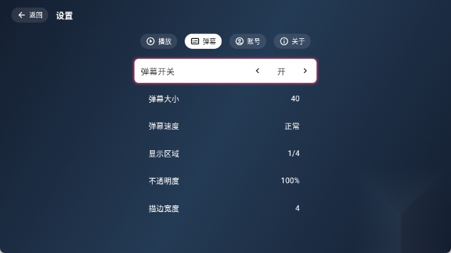 simpleliveTV版