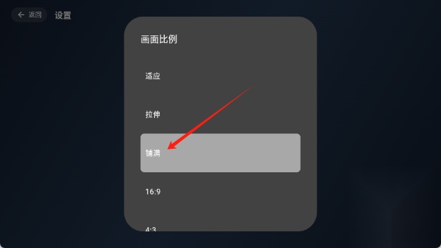 simpleliveTV版