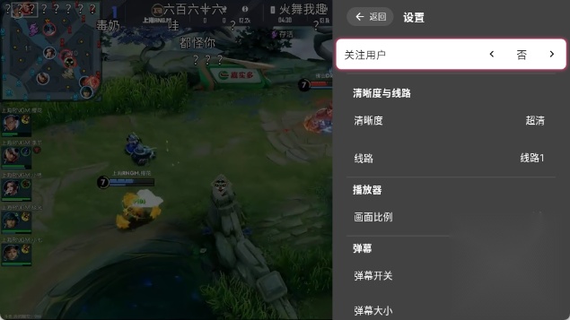 simpleliveTV版