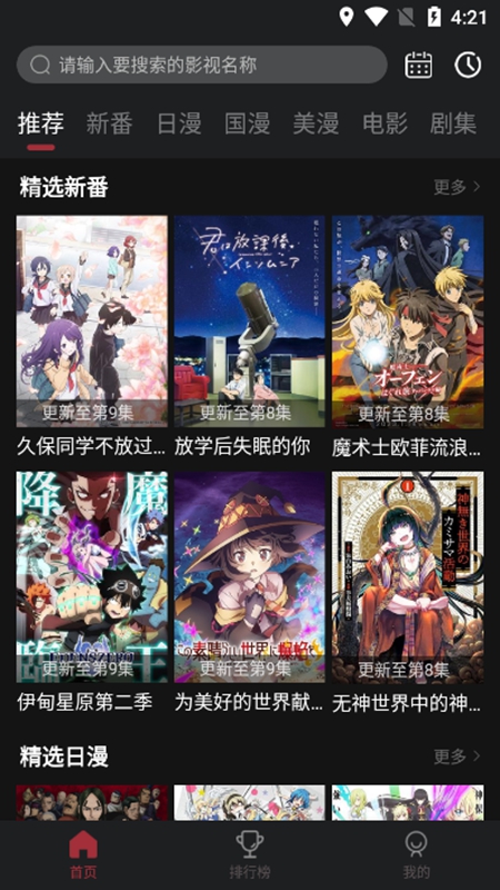 喵次元漫画