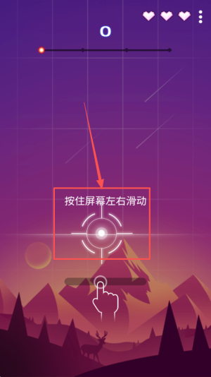 节拍射击