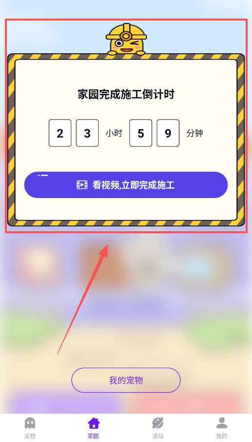 互动桌面宠物全解锁版