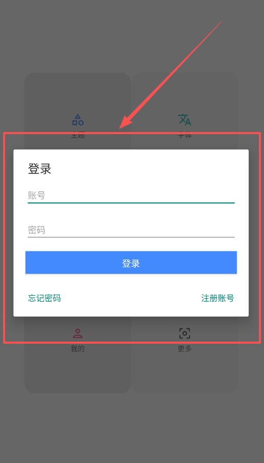 vivo主题最新版