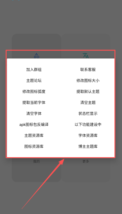 vivo主题最新版