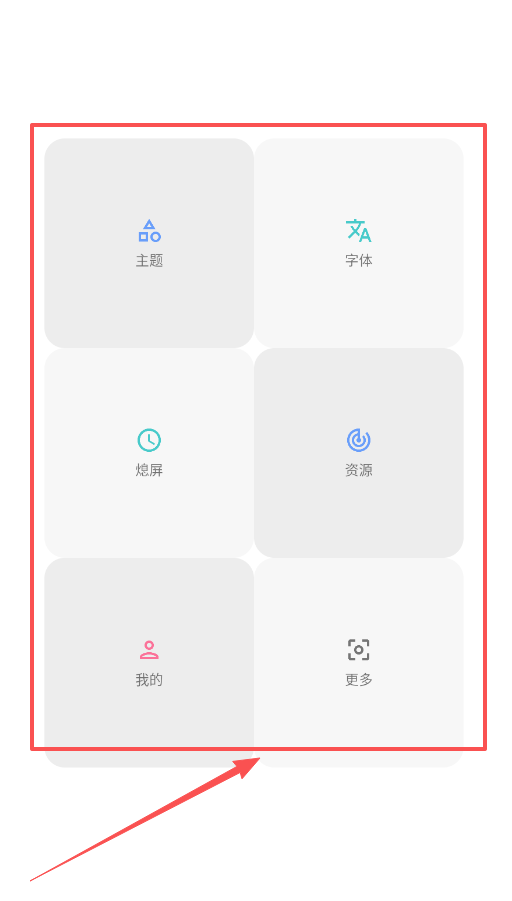vivo主题最新版