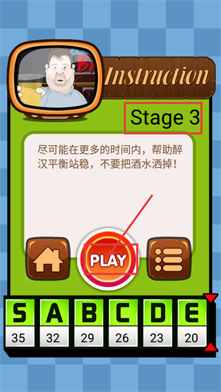 一闯到底最新版