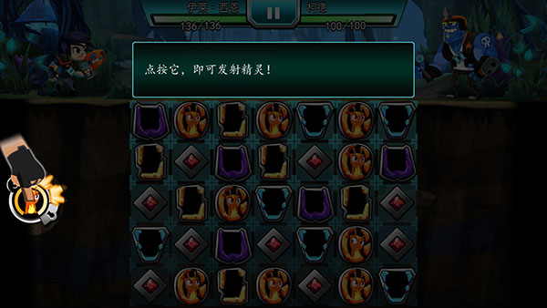 斯拉格精灵一决雌雄