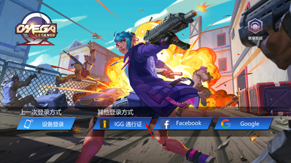 前线对决