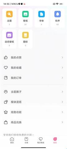 小米壁纸