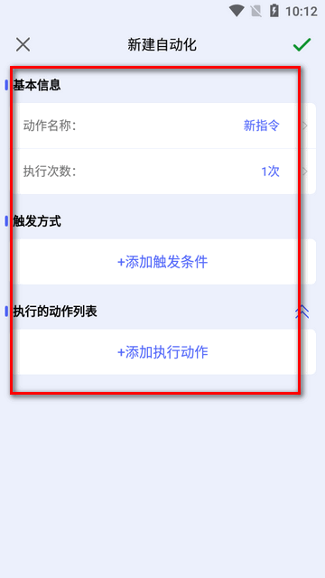 autoagent